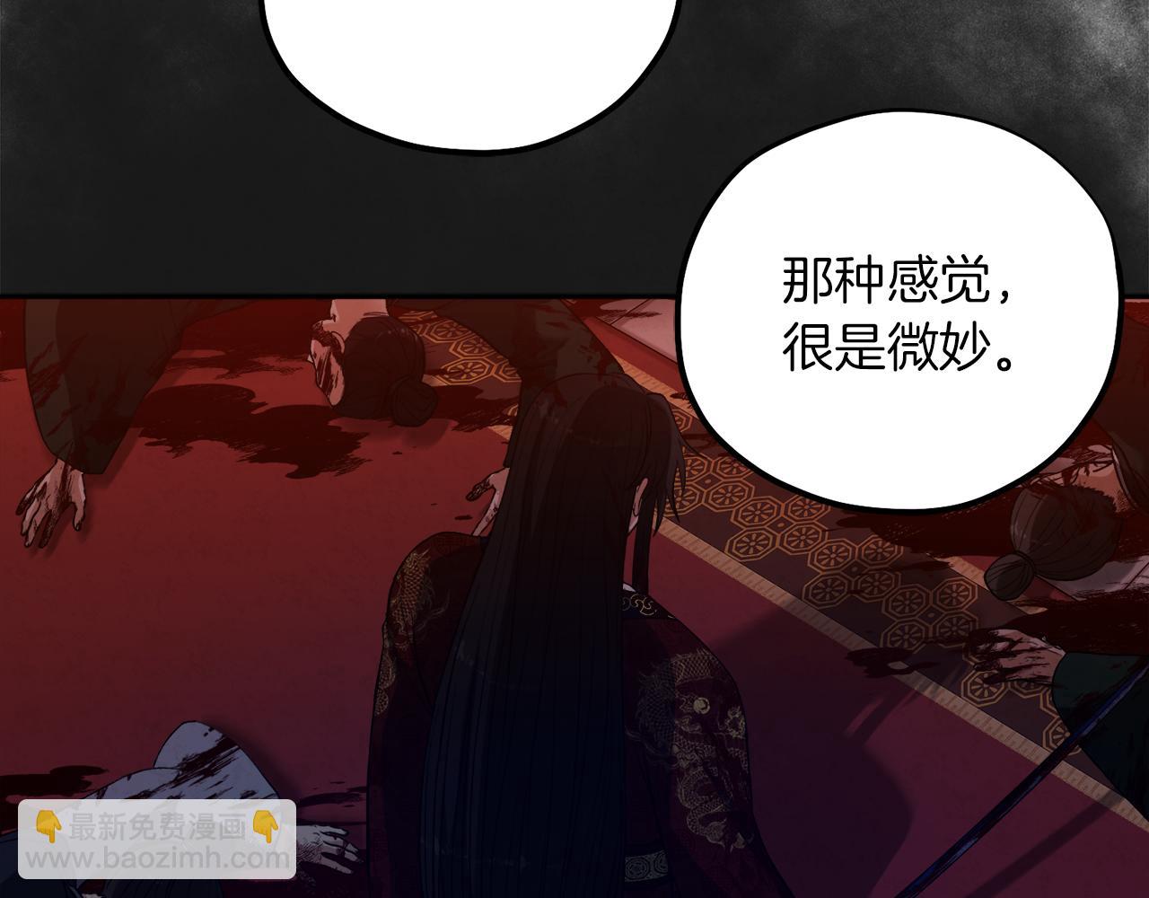 第21话 不治之症86
