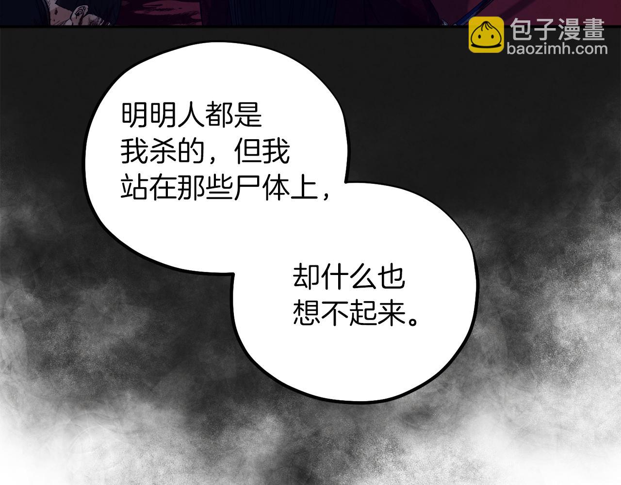 第21话 不治之症87