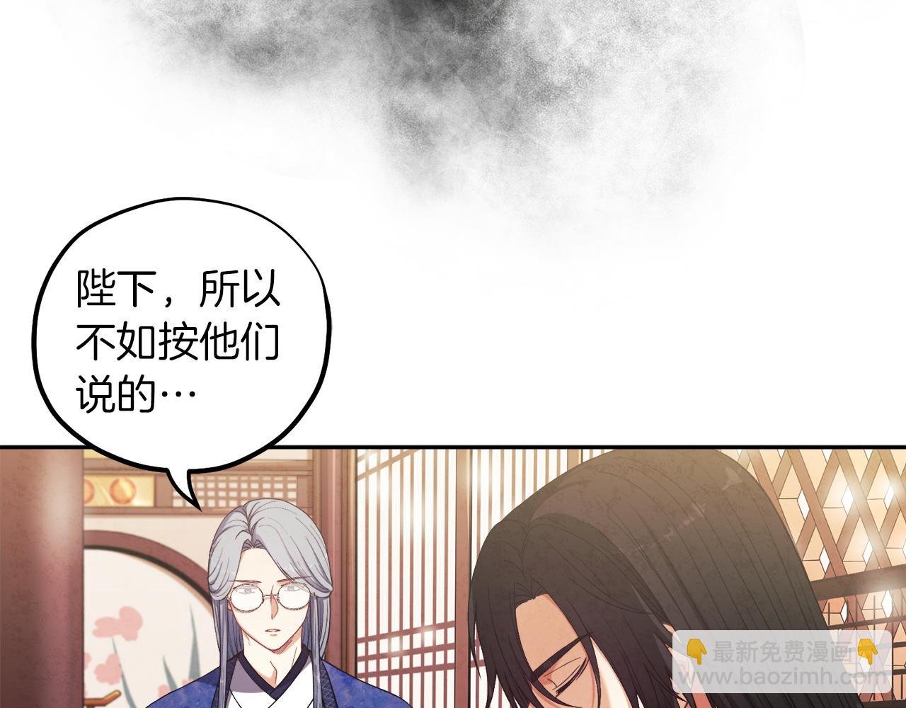 第21话 不治之症88