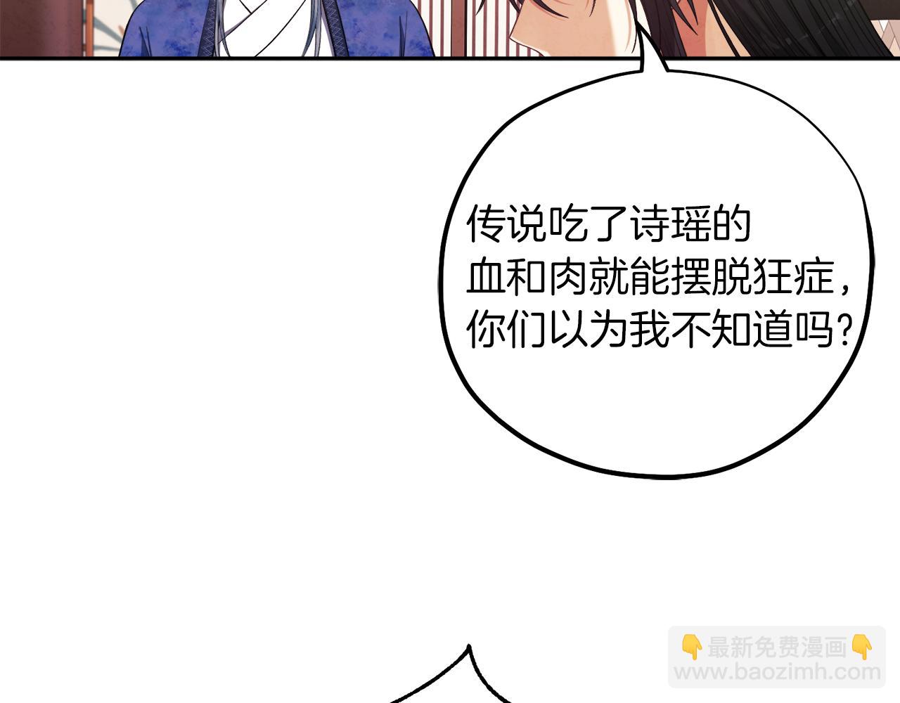 第21话 不治之症89