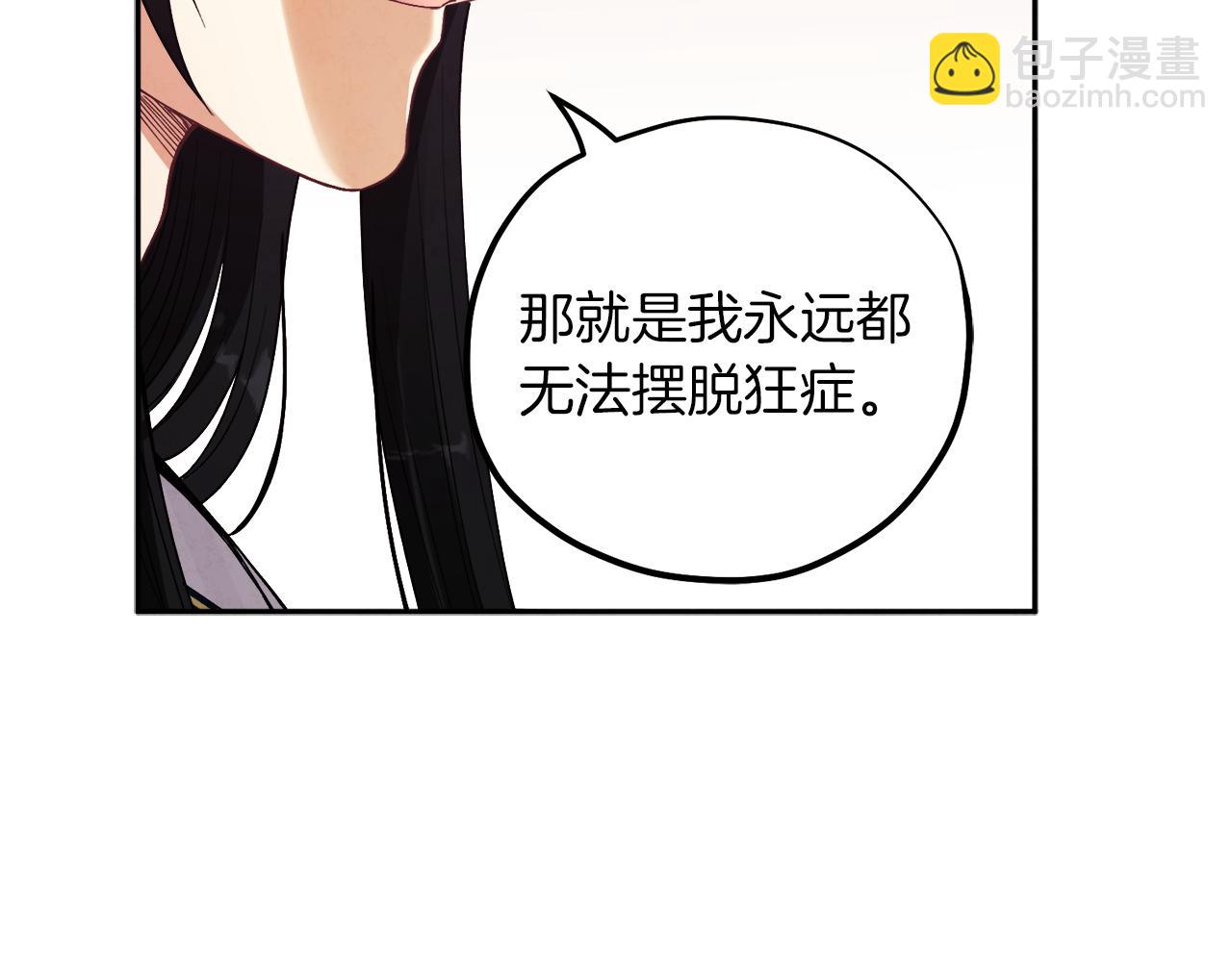 第21话 不治之症96