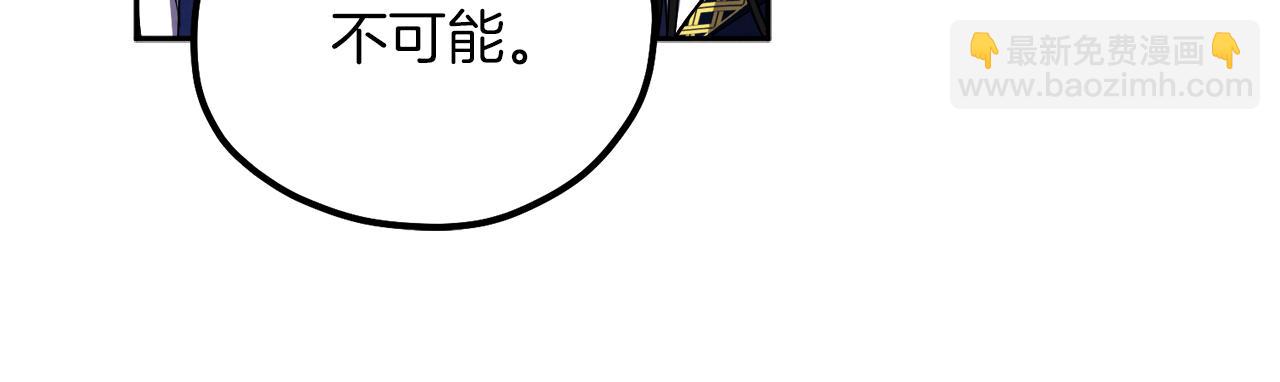 第21话 不治之症99