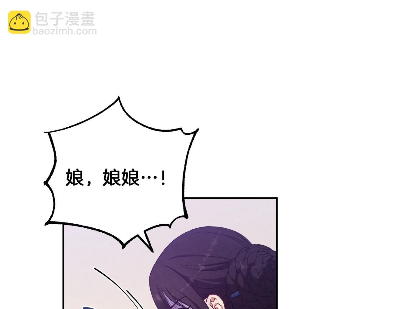 第23话 怪物色狼107