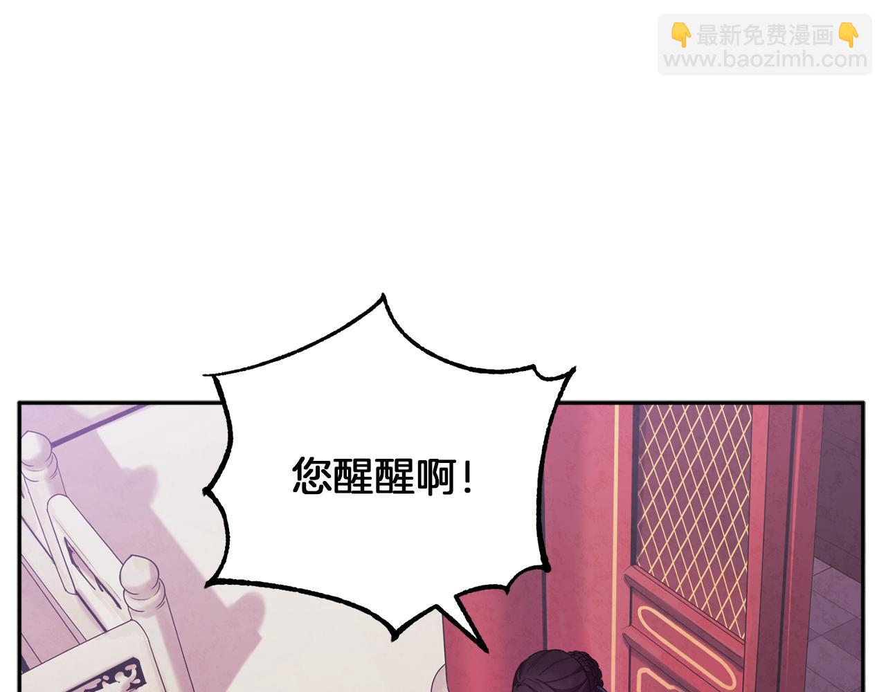 第23话 怪物色狼109