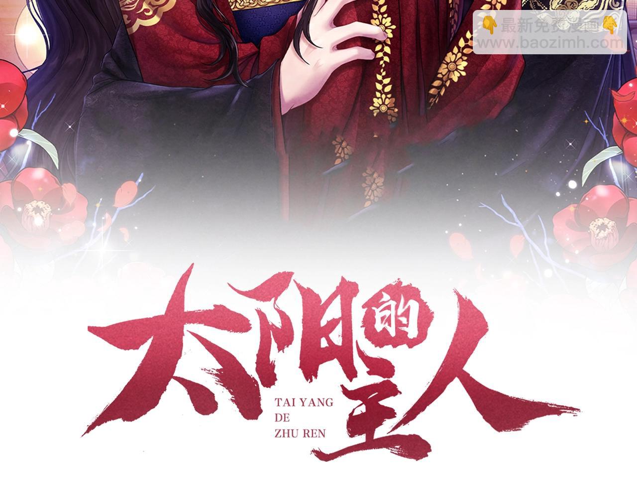 第23话 怪物色狼11