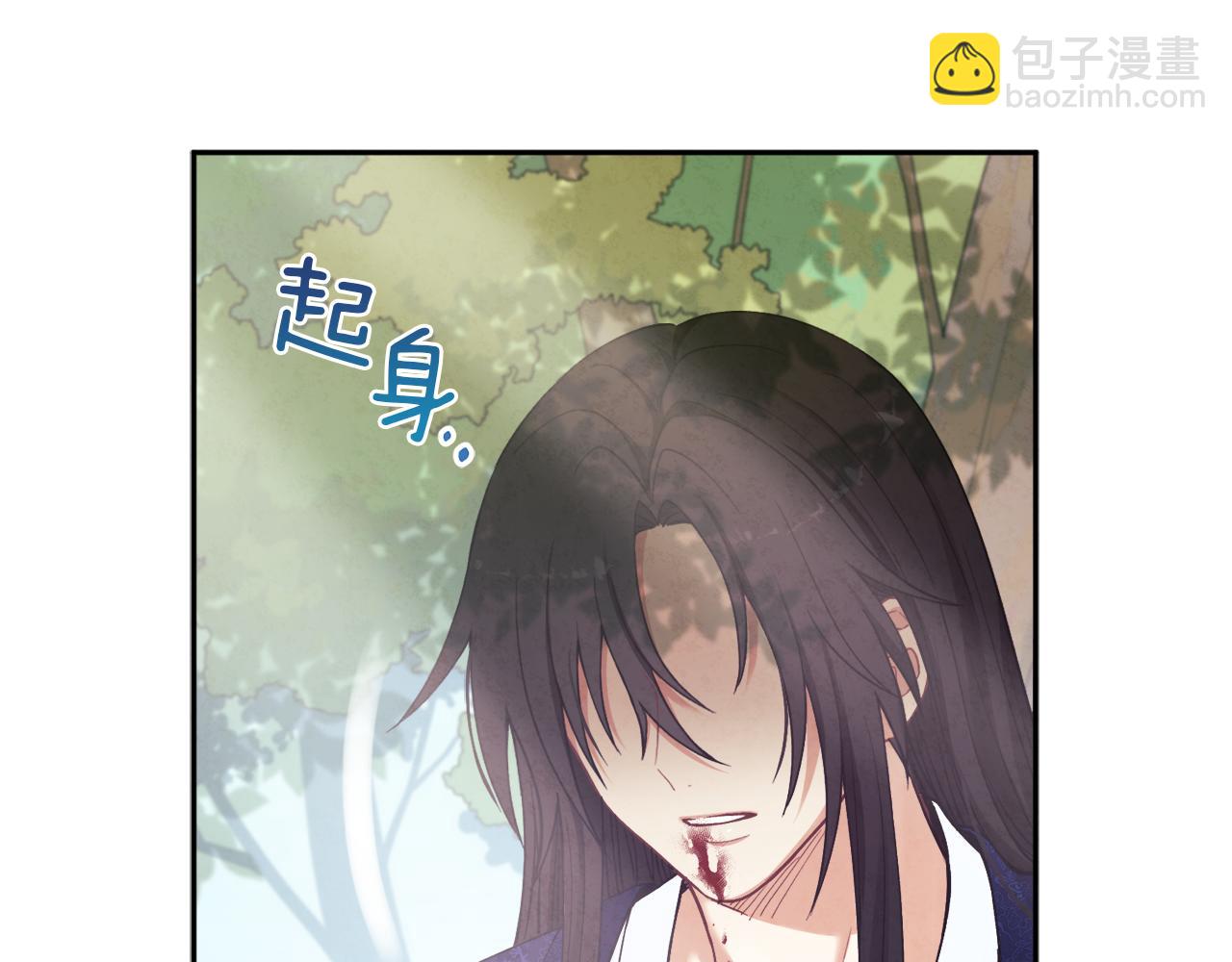 第23话 怪物色狼117