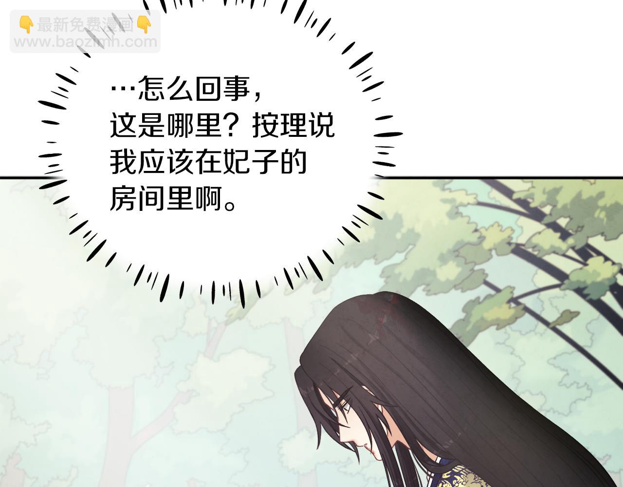 第23话 怪物色狼119