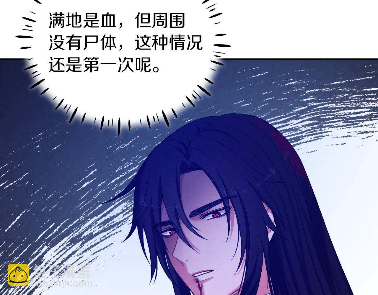 第23话 怪物色狼124