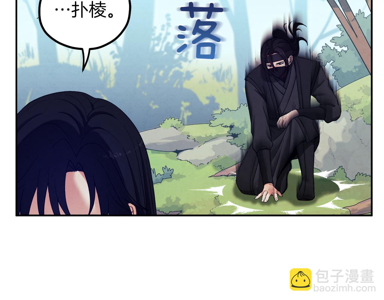 第23话 怪物色狼126