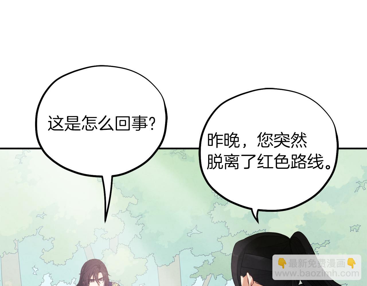 第23话 怪物色狼128