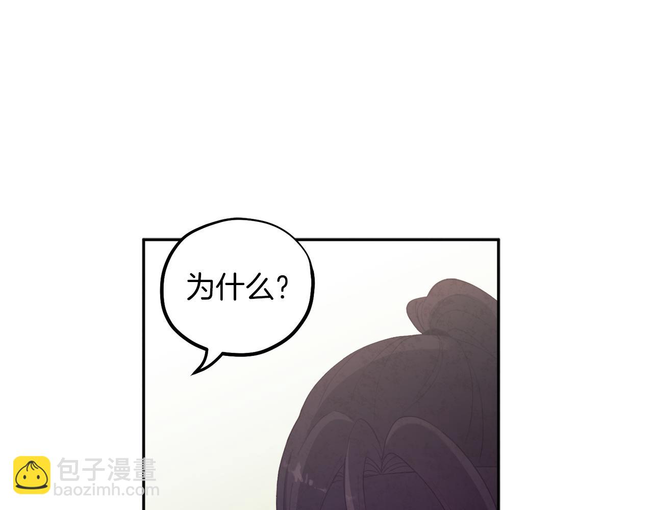 第23话 怪物色狼130