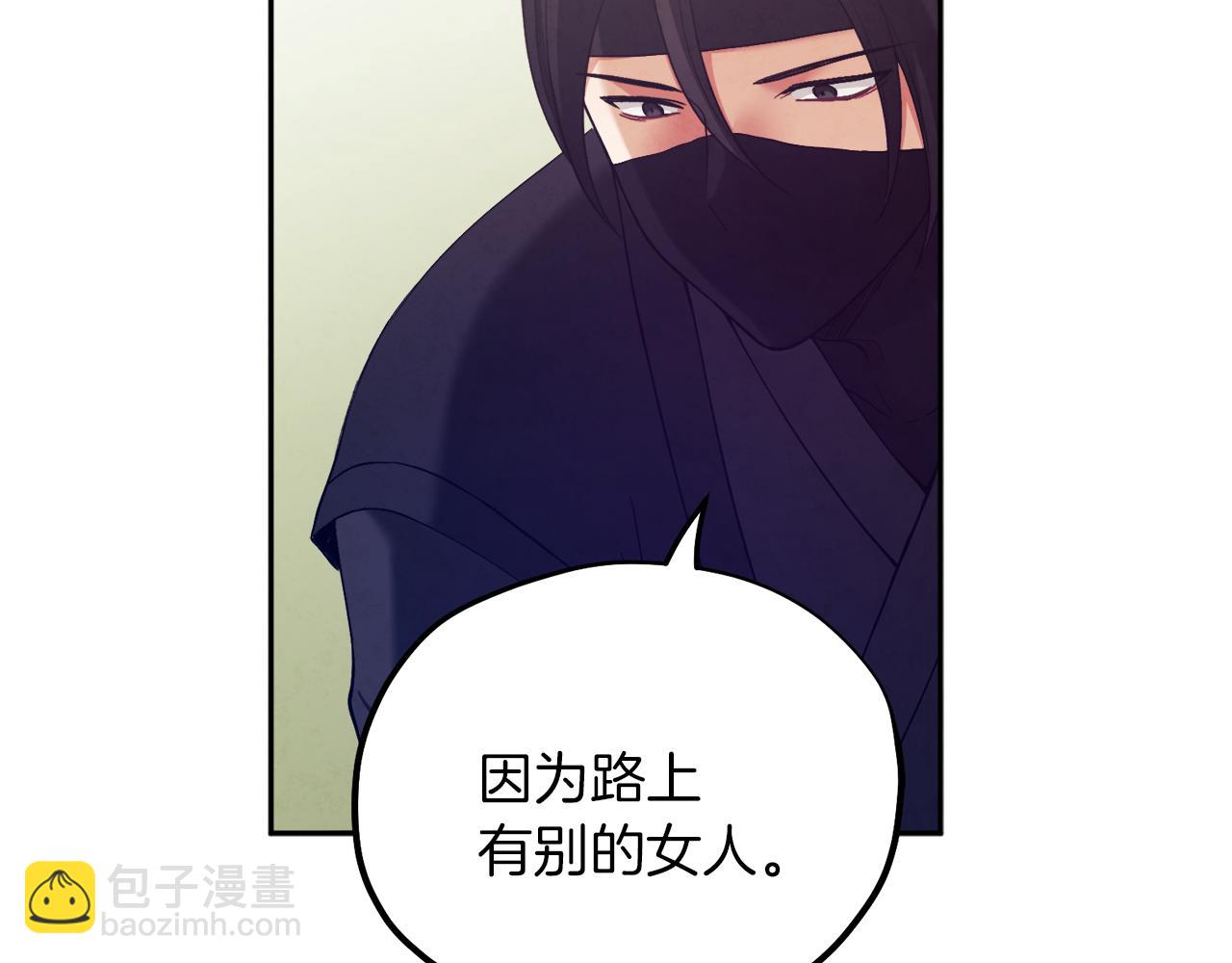 第23话 怪物色狼131