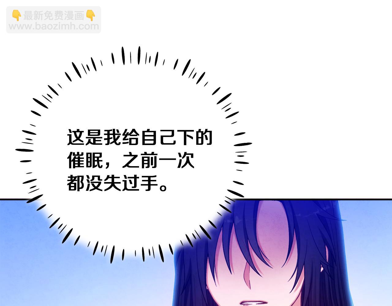 第23话 怪物色狼135