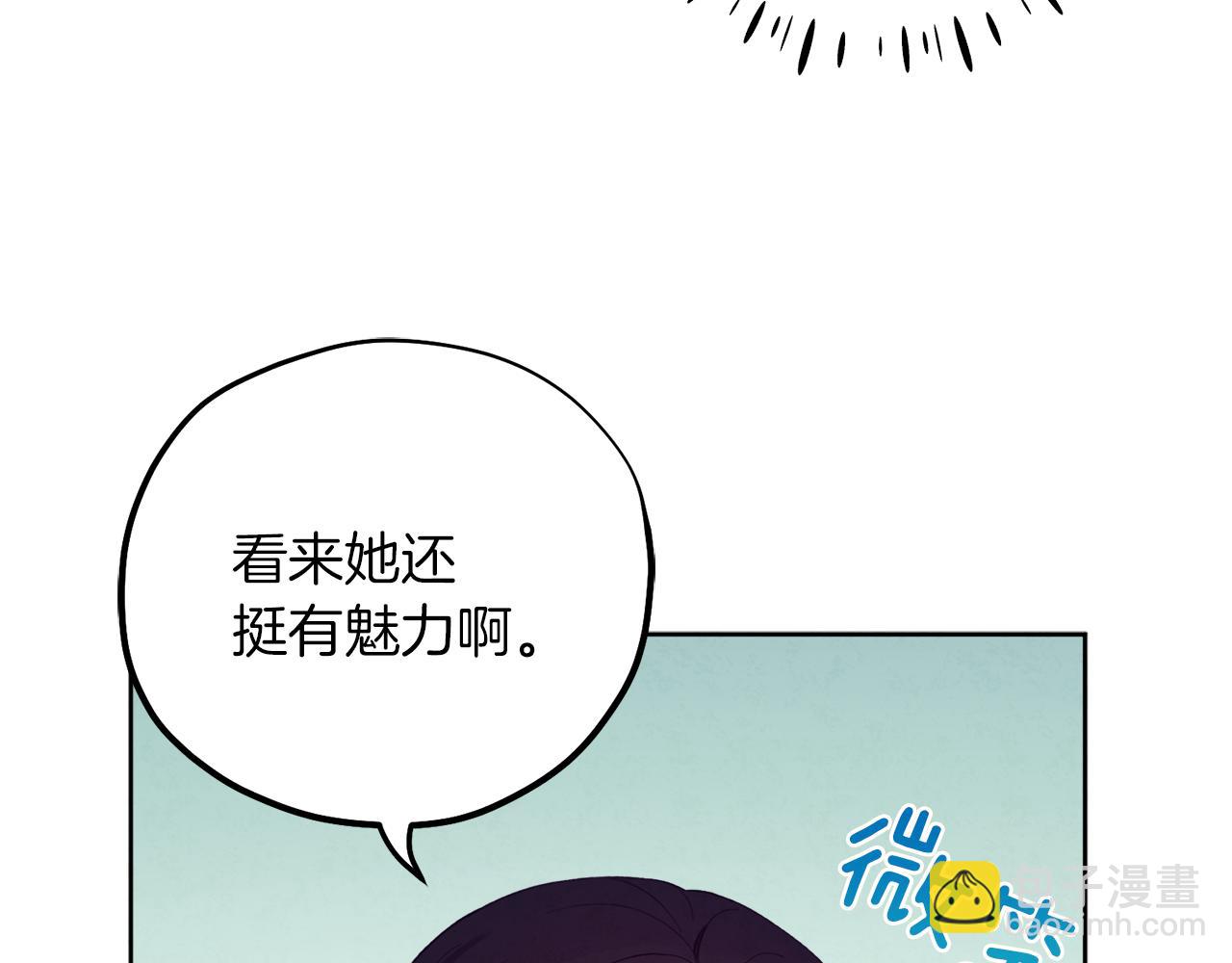 第23话 怪物色狼137