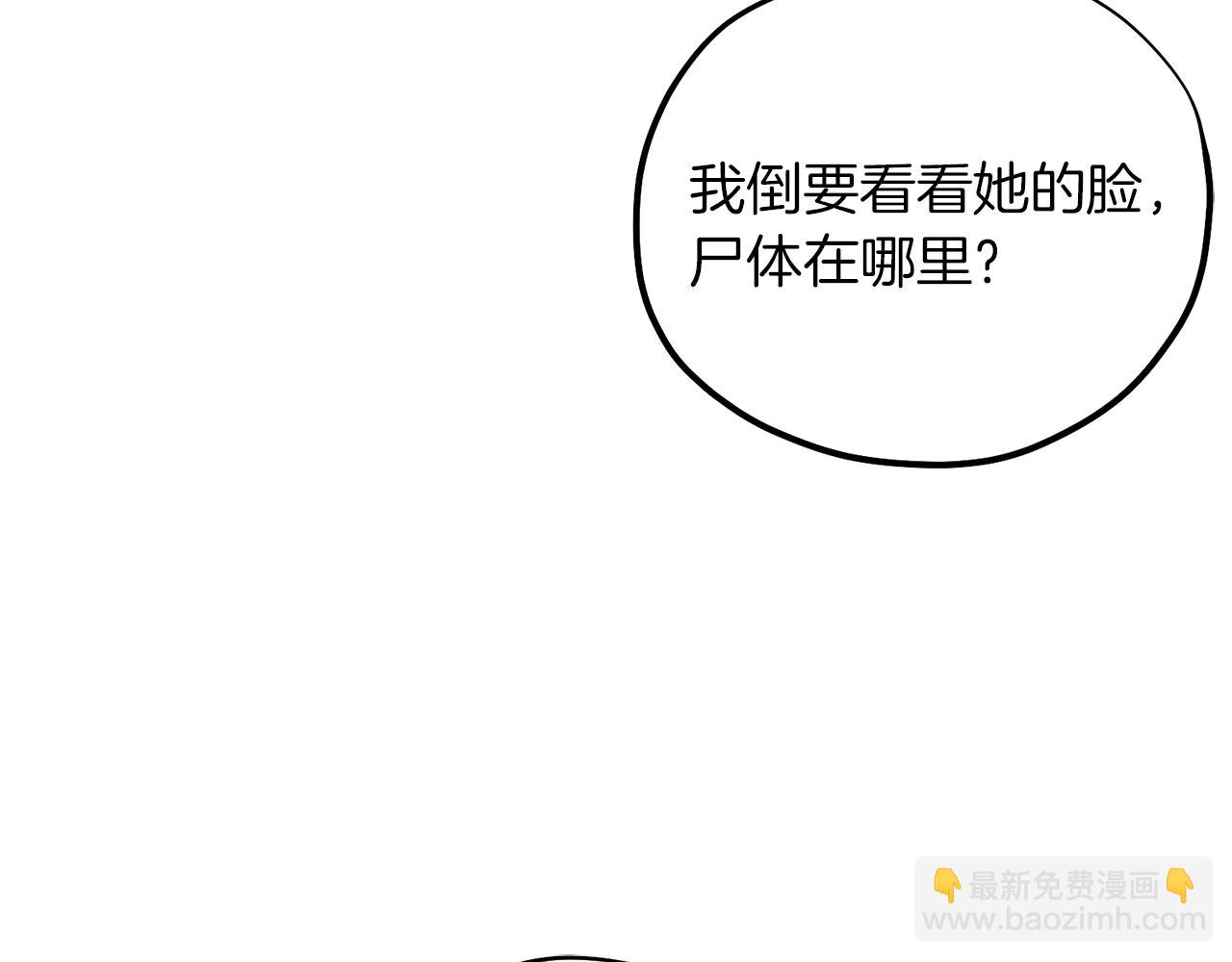 第23话 怪物色狼139