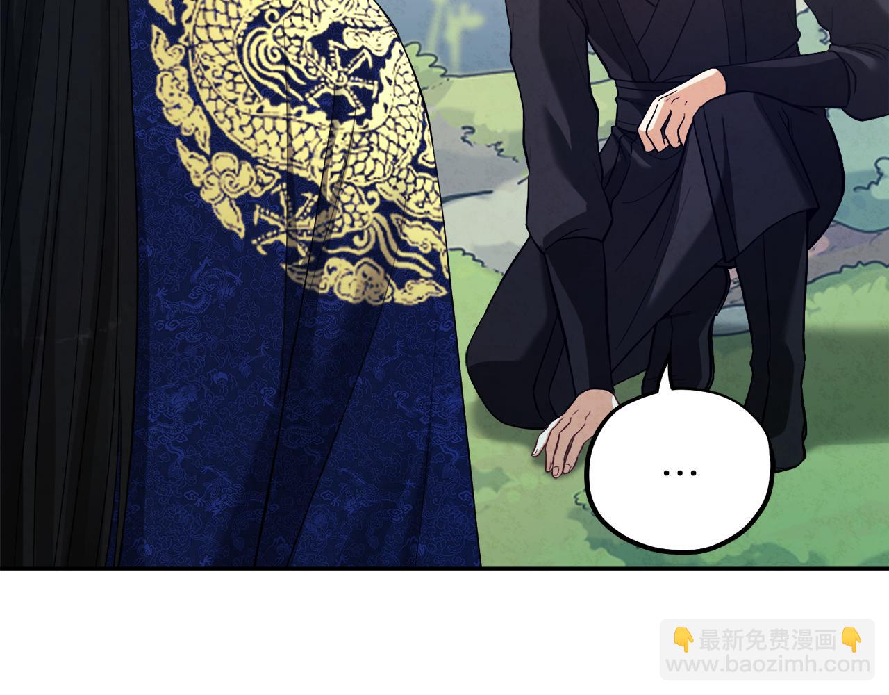 第23话 怪物色狼141