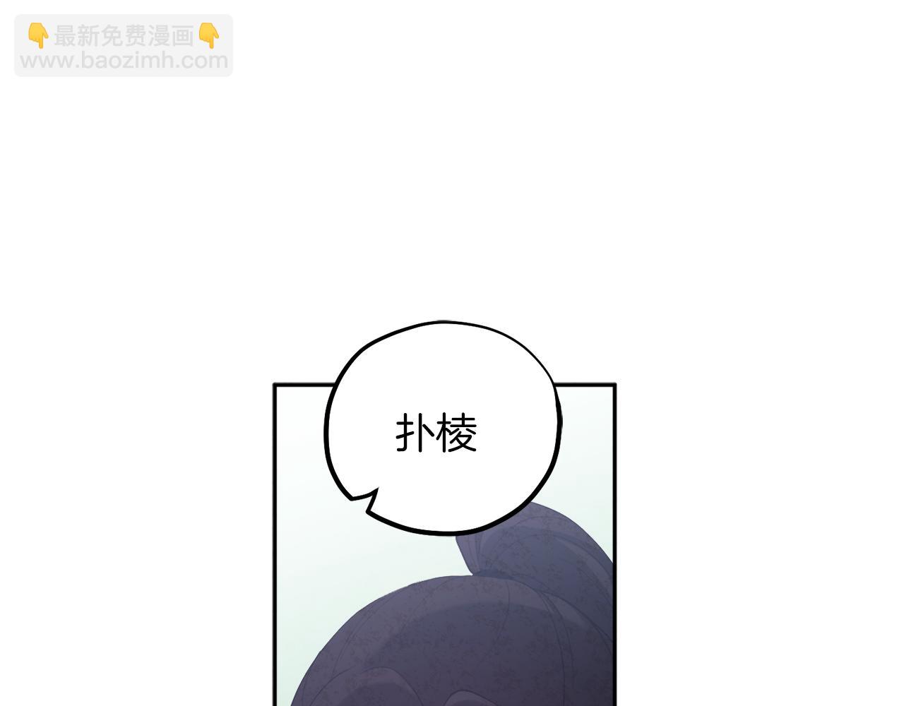 第23话 怪物色狼142