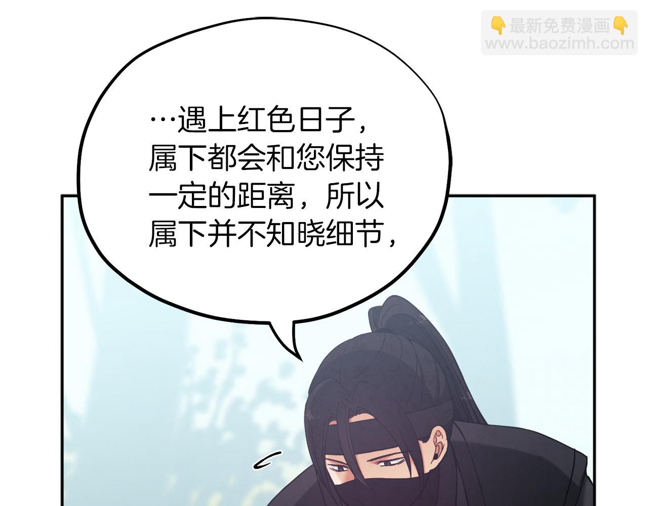 第23话 怪物色狼147