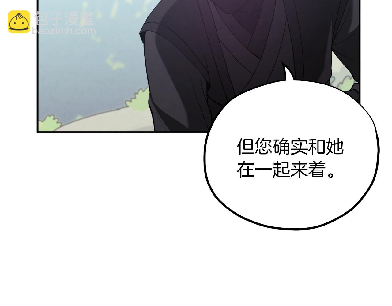 第23话 怪物色狼148