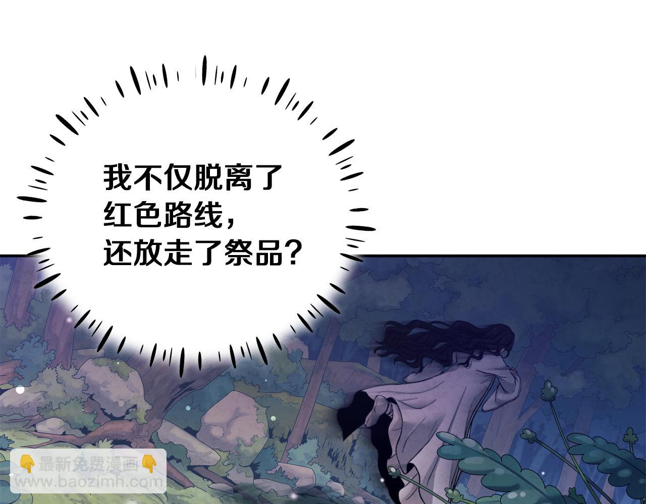 第23话 怪物色狼150