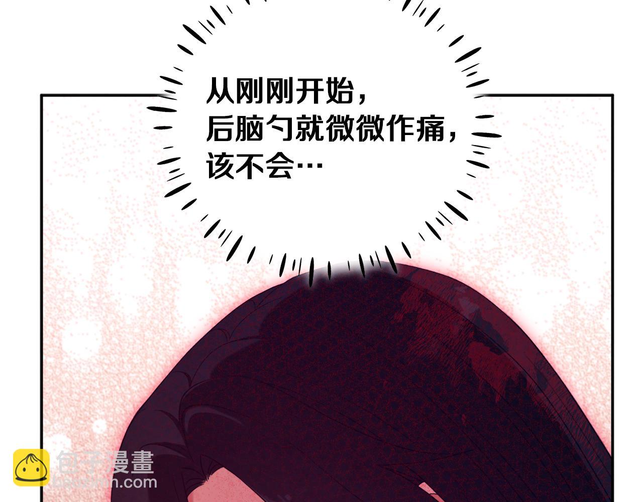 第23话 怪物色狼156