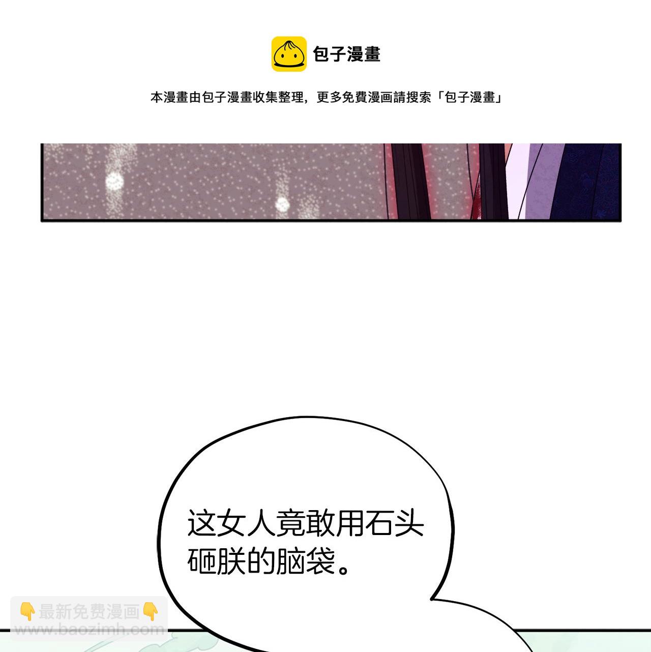 第23话 怪物色狼162
