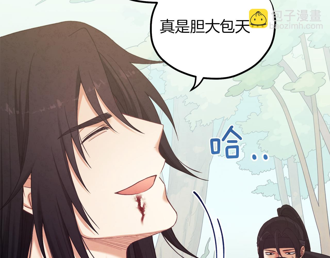 第23话 怪物色狼163