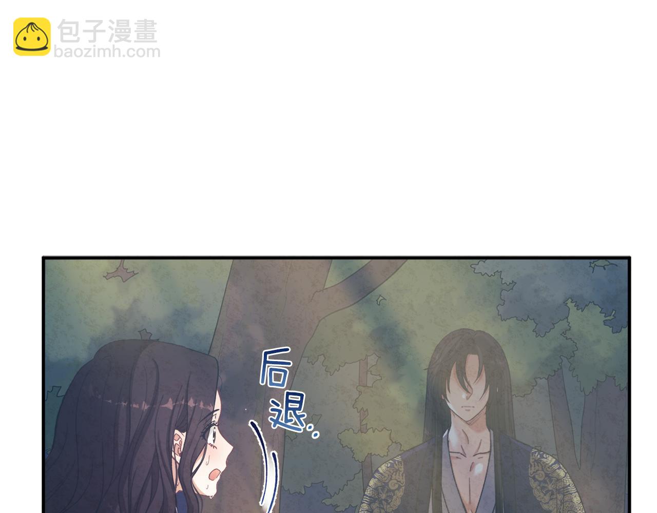 第23话 怪物色狼19