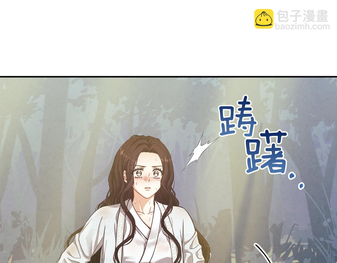 第23话 怪物色狼22