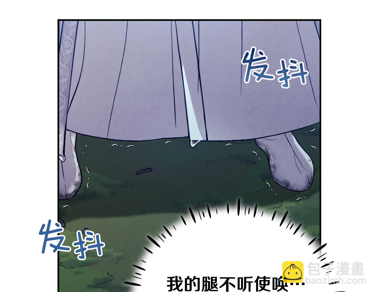 第23话 怪物色狼25