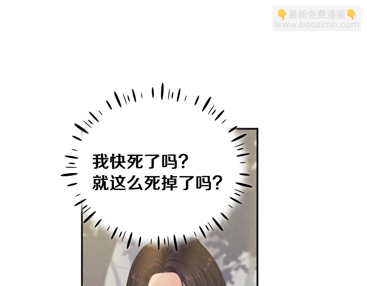 第23话 怪物色狼27