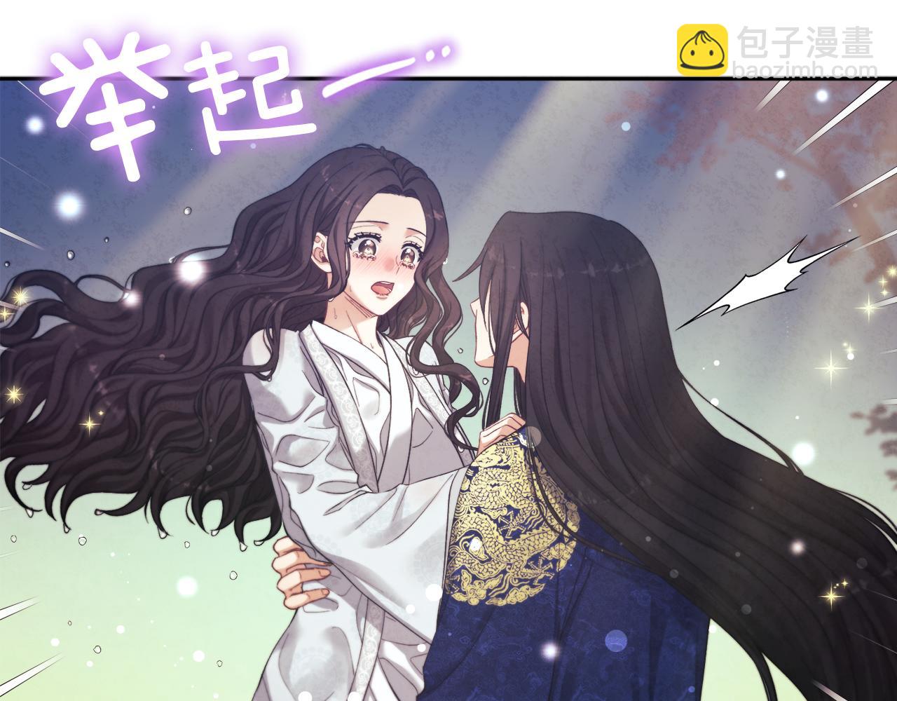 第23话 怪物色狼33