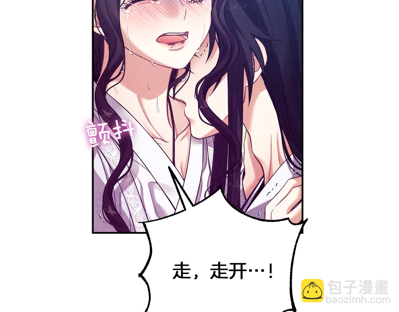 第23话 怪物色狼36