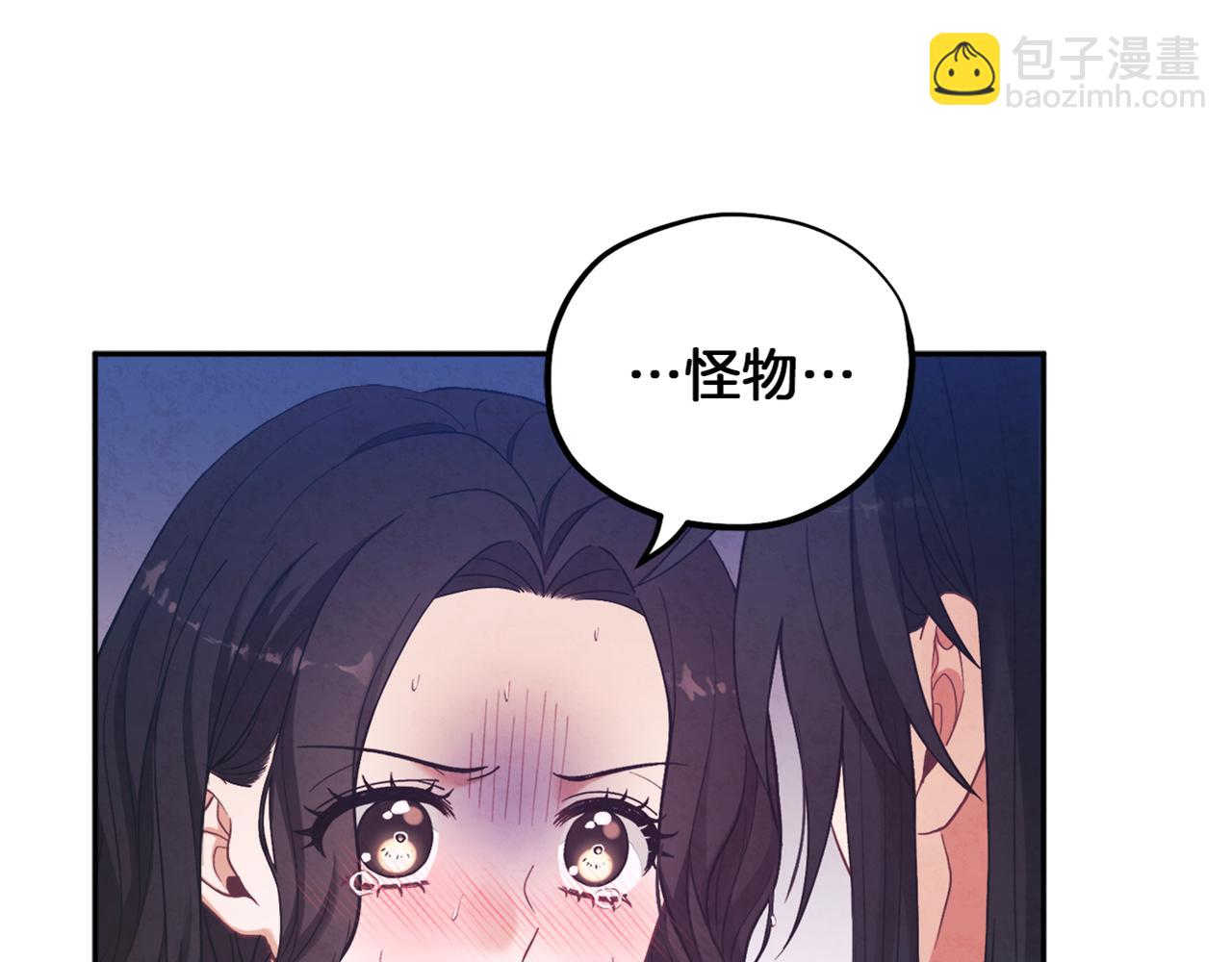 第23话 怪物色狼43