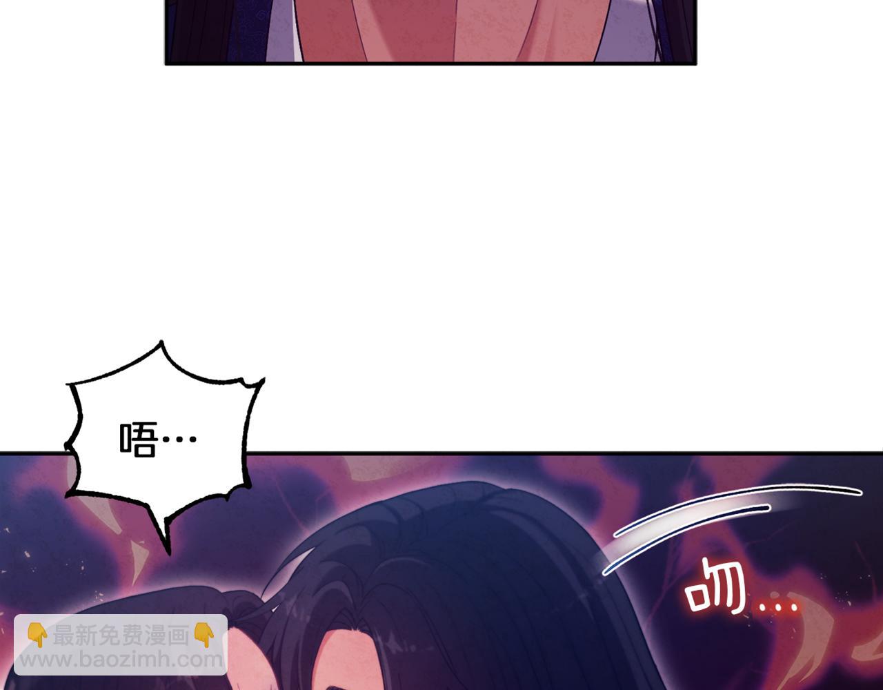 第23话 怪物色狼50
