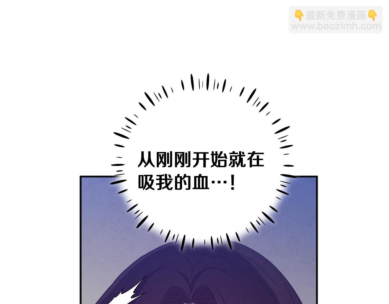 第23话 怪物色狼56