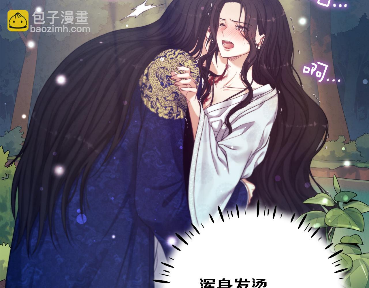 第23话 怪物色狼59