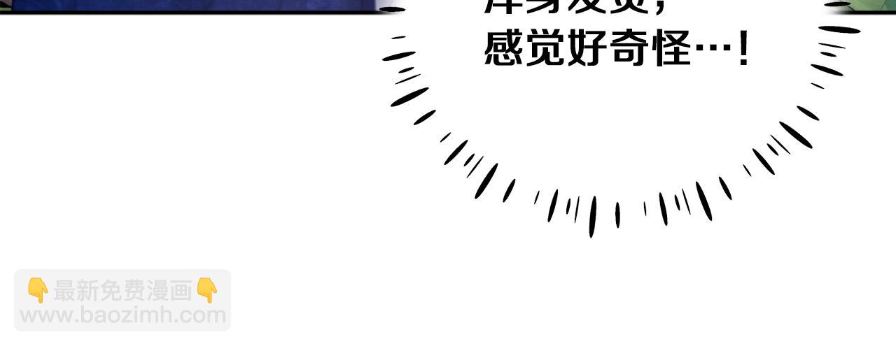 第23话 怪物色狼60