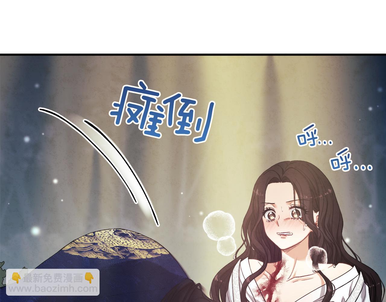 第23话 怪物色狼73