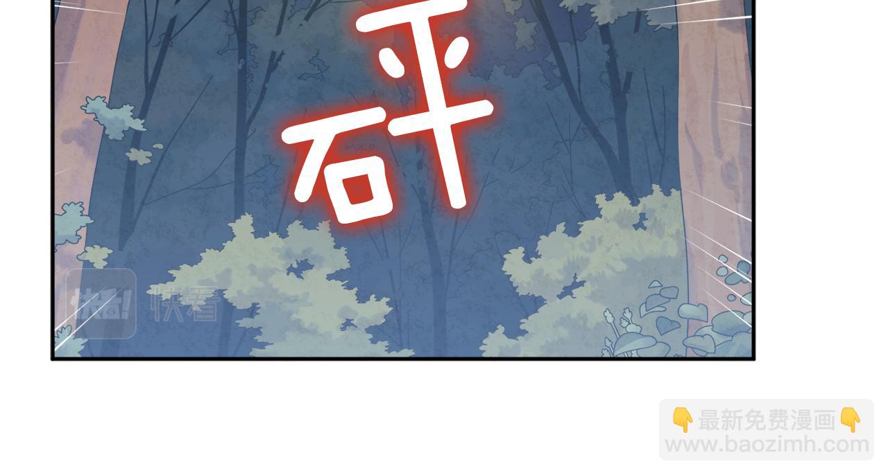 第23话 怪物色狼79