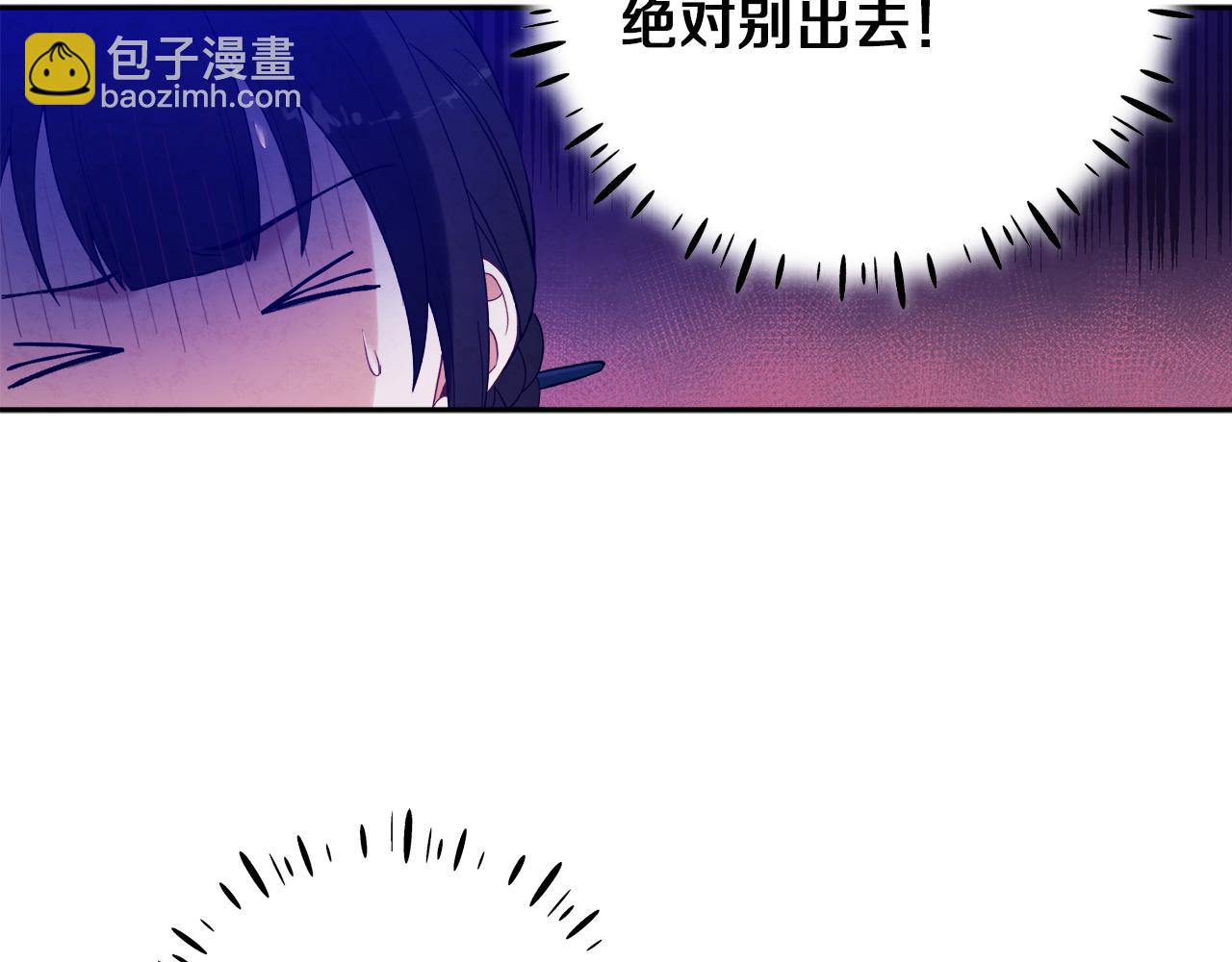 第23话 怪物色狼84