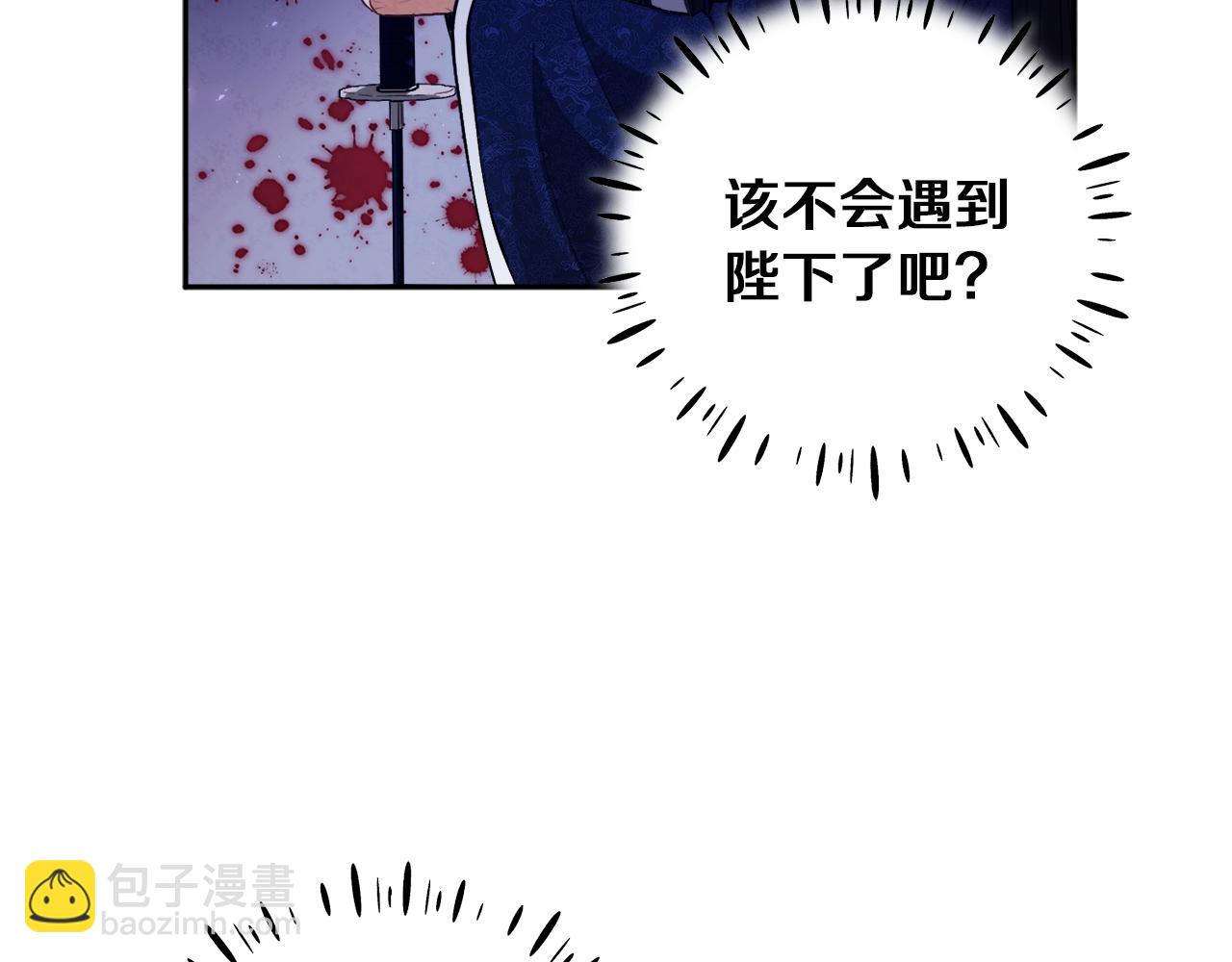 第23话 怪物色狼86
