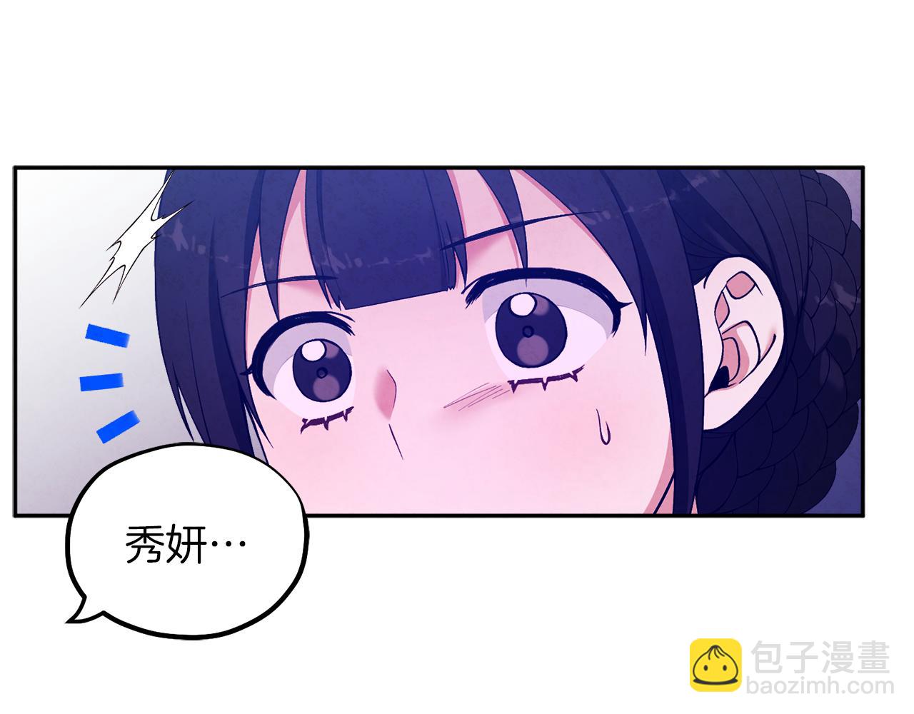 第23话 怪物色狼89