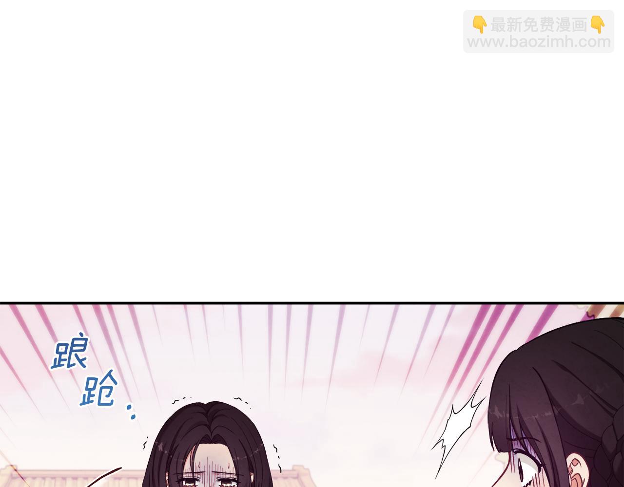 第23话 怪物色狼90