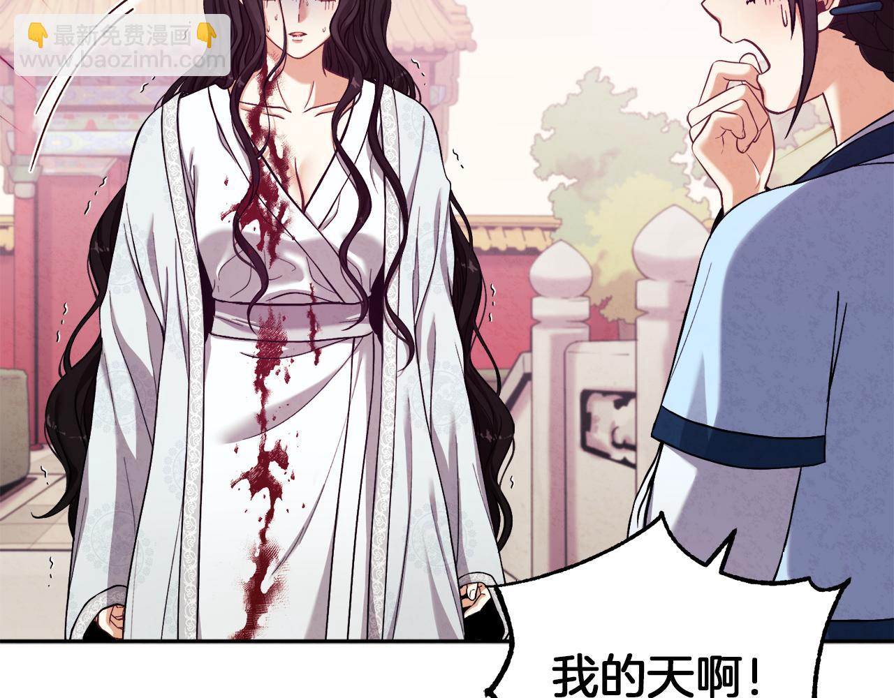 第23话 怪物色狼91