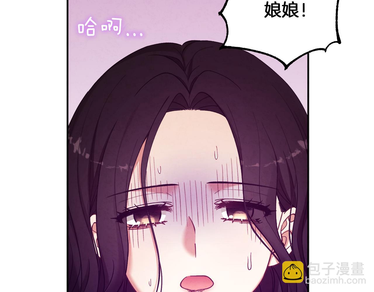 第23话 怪物色狼93