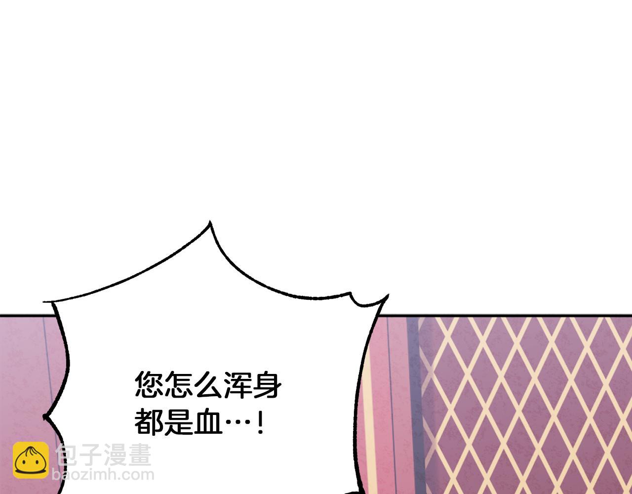 第23话 怪物色狼95