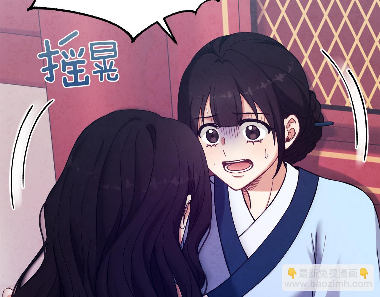 第23话 怪物色狼96
