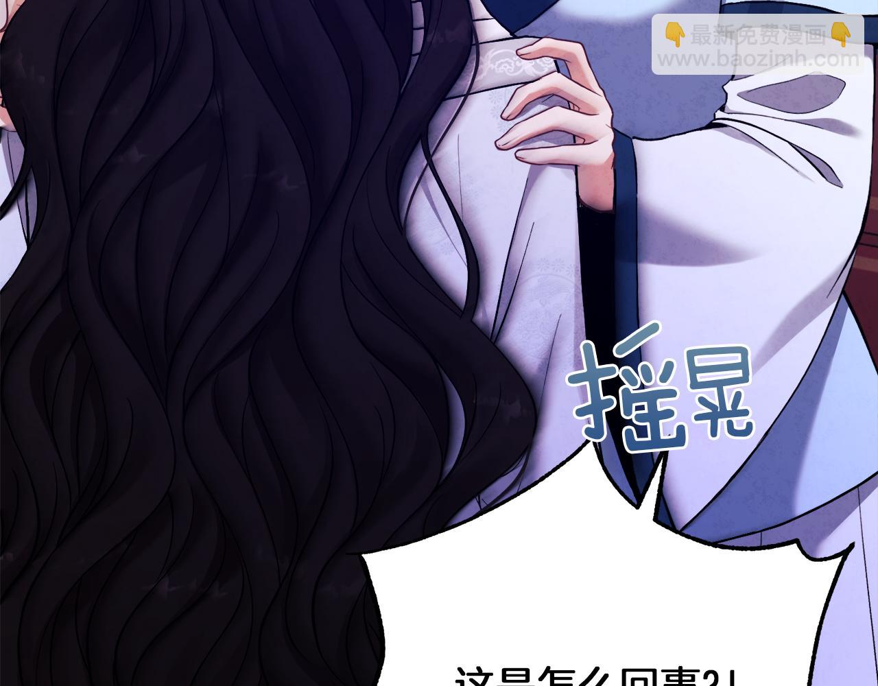 第23话 怪物色狼97