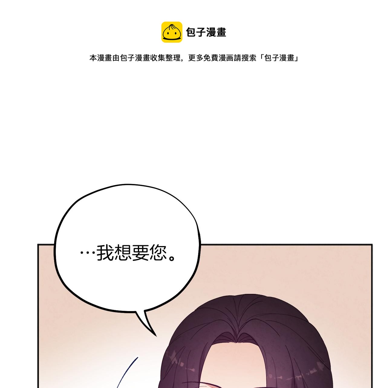 第31话 给你权力0